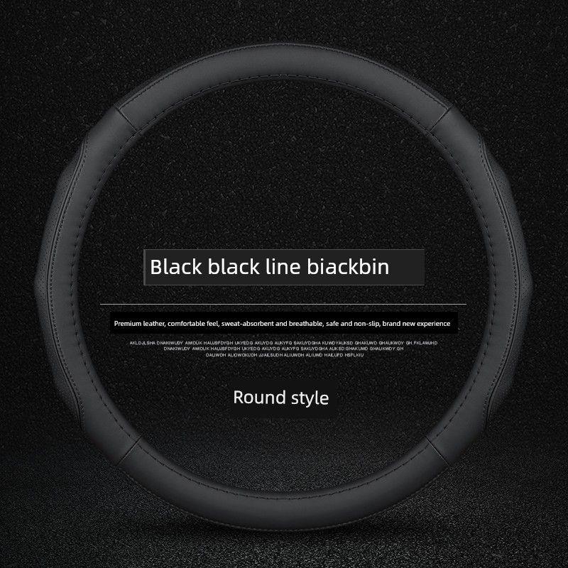 

Cover Non-Slip Wear-Resistant Four Seasons Universal round D-Type Winter Summer Breathable Sweat-Absorbent Leather Handle Cover for Men and Women Black Black Stitching [Round] No Car Logo