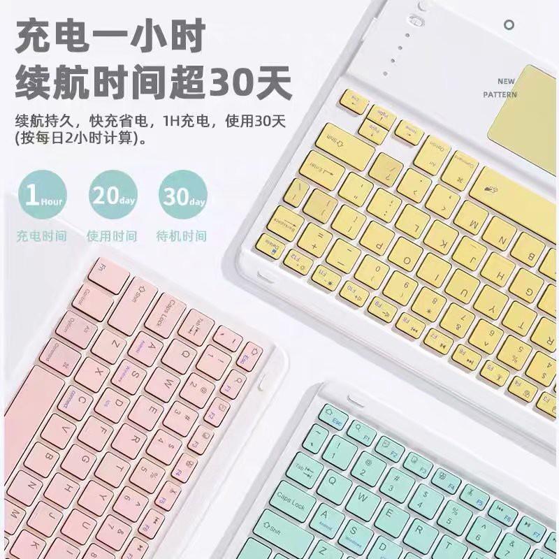 Slim Bluetooth Keyboard Case With Touchpad IPad 10.9 10.2 9.7 11 Pro Air Mini Magnetic Sleep/Wake Portable Cover In Pink