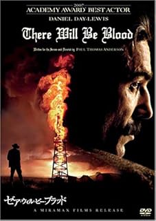 DVD PAUL THOMAS ANDERSON There Will Be Blood VWDS3663 Japan Filme DVD Gebraucht