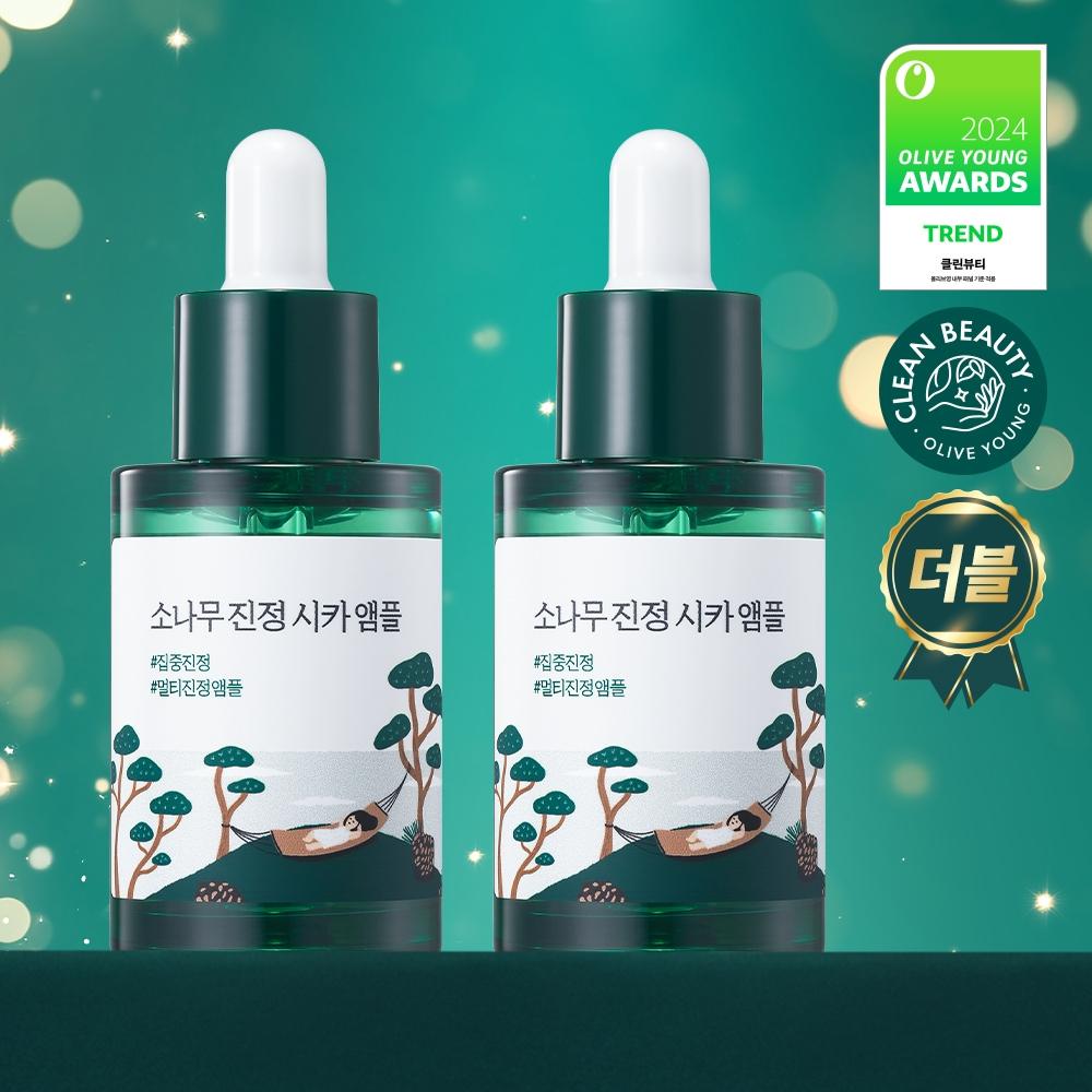 

Round Lab [double Project] Round Lab Pine Soothing Cica Ampoule 30ml+30ml