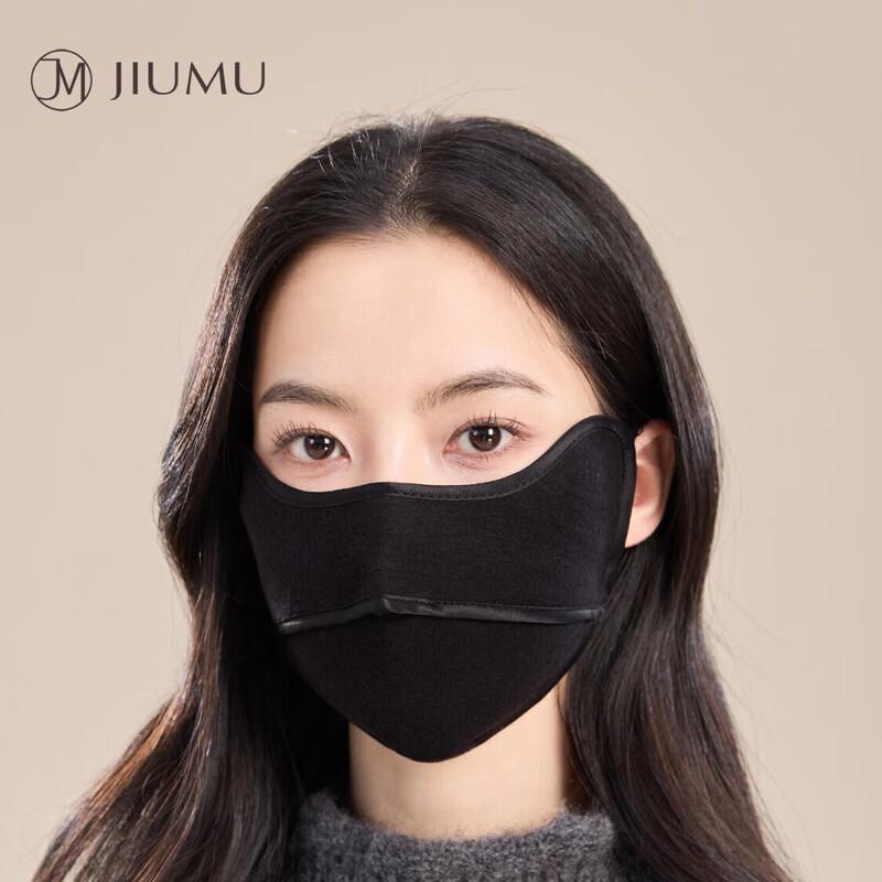 

JIUMU Women s Brushed Silk Warm Sun Protection Outdoor Mask One Size