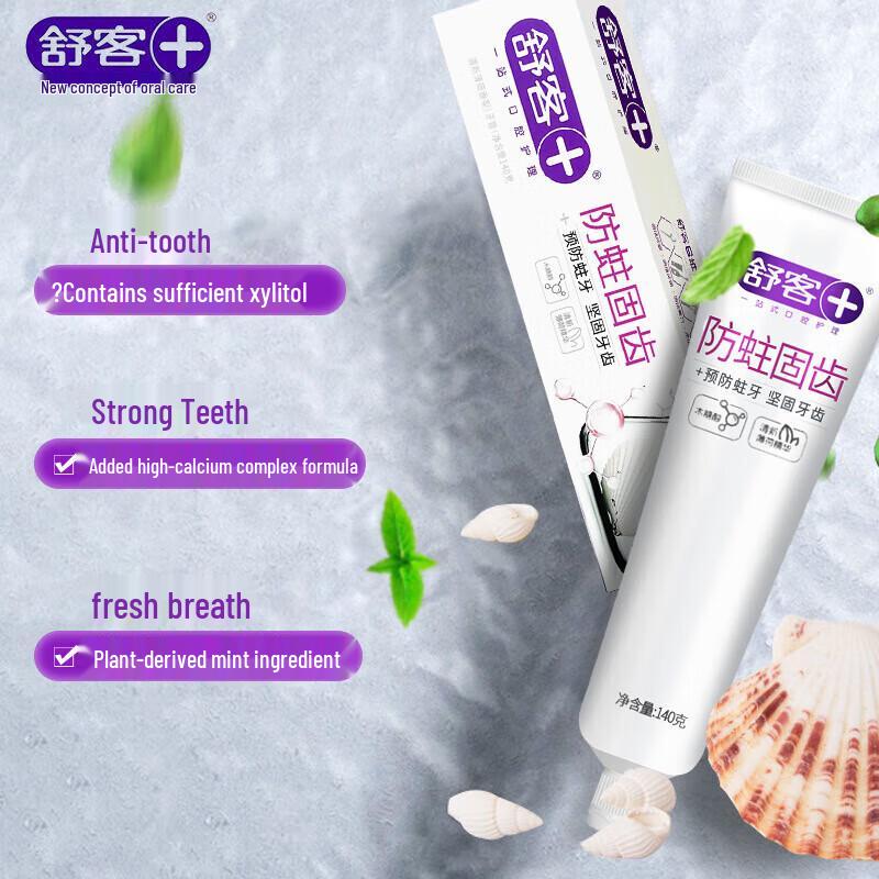 

Saky Anti-Cavity Toothpaste Bundle