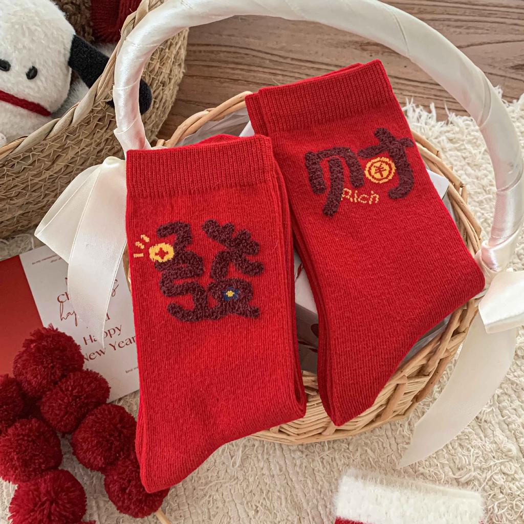 Red Socks New Year'S Wedding Gift Chinese Red Year Of The Horse Tube Socks Big Red Socks