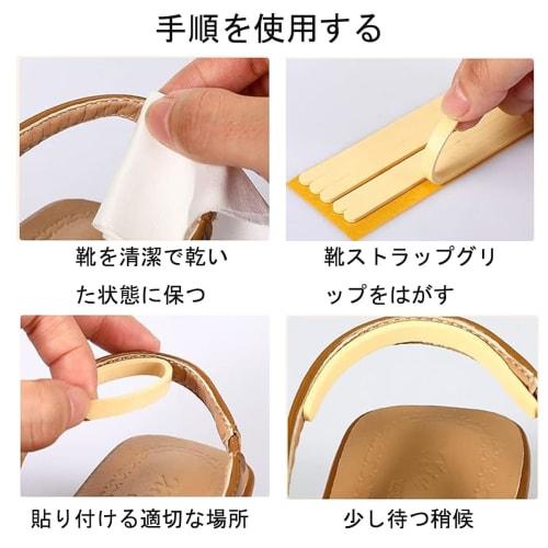 Aisetmoon Heel Pads, 12-Piece Set, Prevents Blisters, Shoe Heel Protection Pads, Anti-Blister Tape, Anti-Slip, Adhesive Tape, Cuttable, Unisex, Black