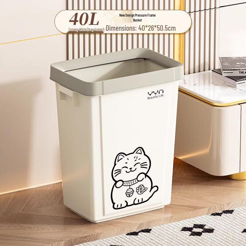 Chengyang 40L Open-Top Lucky Cat Kitchen Trash Can - 5 Pack