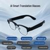 2026 SG01 Smarte Brille: Bluetooth-Headset für Musik, Fotografie und Anrufe