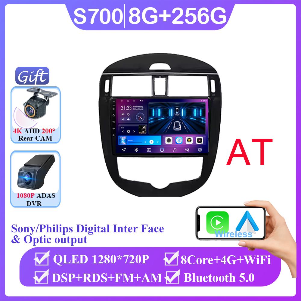 Android14 For Nissan Pulsar C13 Hatchback 2013-2018 Car Radio Multimedia Player Navigation Auto Head Unit Stereo GPS NO 2DIN DVD