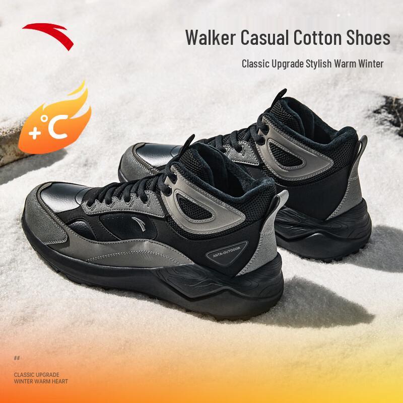 Anta Men's Warm Fleece-Lined Winter Snow Boots