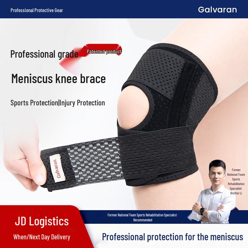 GALVARAN Meniscus Knee Support Brace 3XL