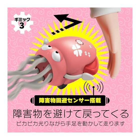 [Japan's First Landing Commemoration] [Official] Squid Toy Ikayurarin Moving Dancing Birthday Present Christmas Electric Toy Dancing Octopus Comes