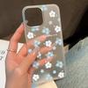 Cute Little Fresh Flowers for iPhone17promax Apple 15 Matte Phone Case 16/17 Anti-drop 14