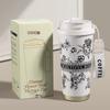 Lily of the Valley High-End Insulated Coffee Travel Mug