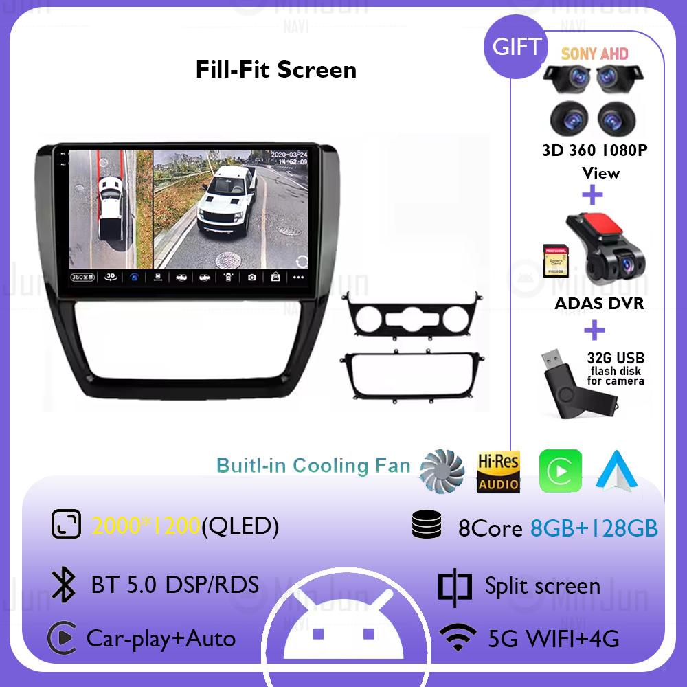 Android 14 Car Radio For Volkswagen VW Sagitar Jetta Bora 2011-2018 Multimidia Video CarPlay 4G++WIFI GPS Navigaion Androidauto