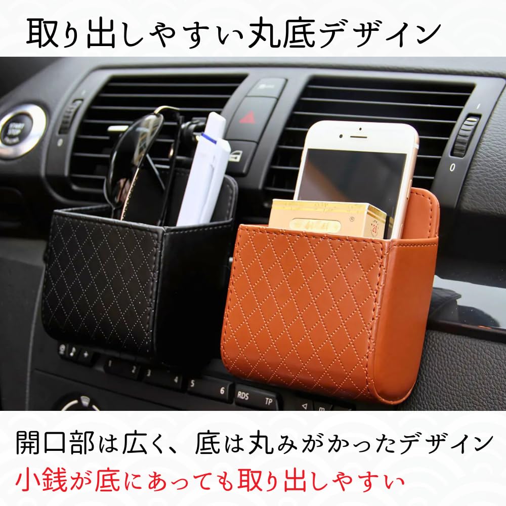 Senfu Car Accessory Storage Pocket, Car Storage Pocket, Car Storage Goods, Smartphone, Sunglasses, Easy Installation, Car Set of 2, Black