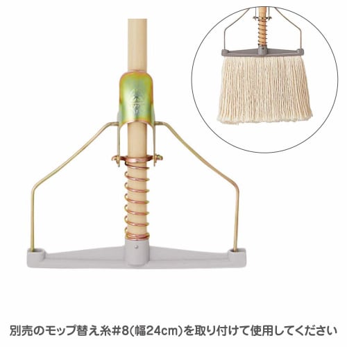 Yamazaki Sangyo SW Floor Mop, Wet Mop, Safety Tough Mop, Made in Japan, 188031