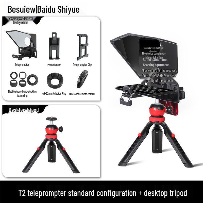 Baisiyue T3 Teleprompter for Mobile & DSLR Cameras - Perfect for Douyin Live Streaming and Video Interviews