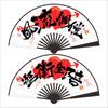 Chinese Wedding Celebration Folding Fan - New Trend for Best Man Group