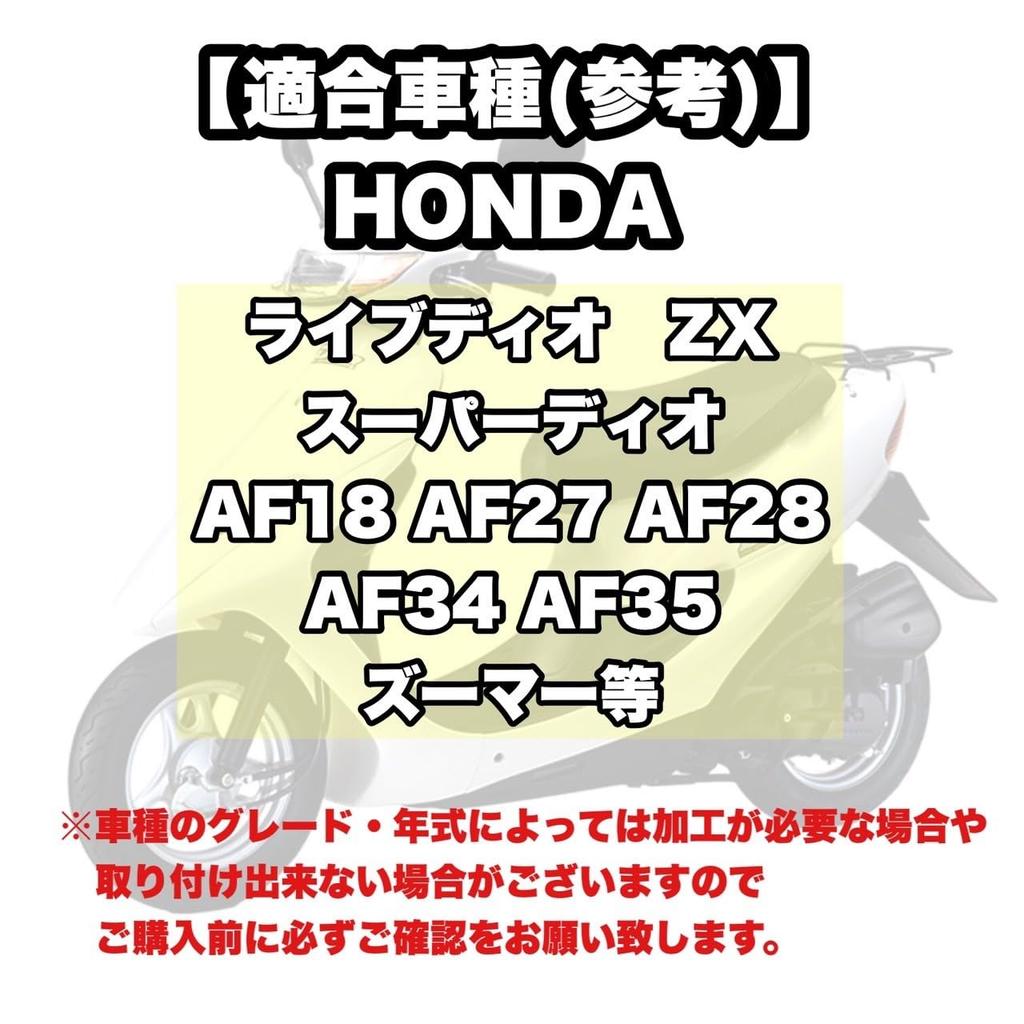 Kanoan Honda Rear Suspension Stepless for Live Super DIO 265mm, Adjustment, Dio, Dio, ZX, AF18, AF28, AF35, AF34, Zoomer, etc. (Blue)