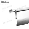 Suishijia 304 Stainless Steel Wall-Mounted Toilet Paper Holder with Phone Shelf