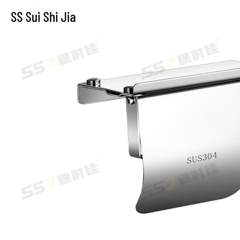 Suishijia 304 Stainless Steel Wall-Mounted Toilet Paper Holder with Phone Shelf