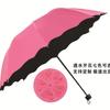 Manufacturer spot wholesale in case of water flowering rain and rain umbrella eight bones manual folding sun umbrella sunshade advertising LOGO