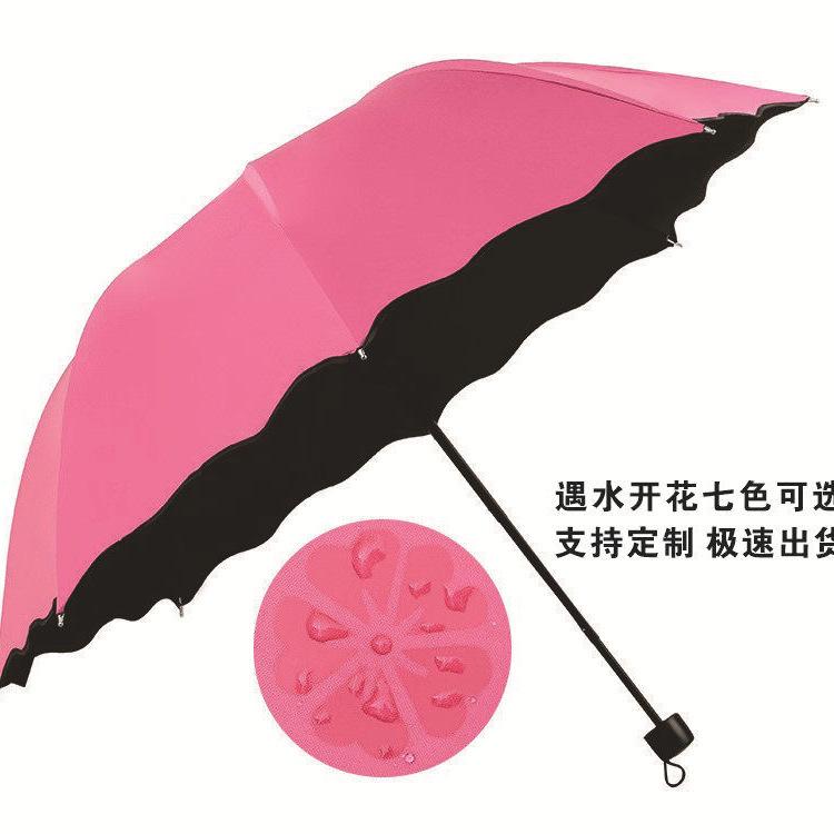 Manufacturer spot wholesale in case of water flowering rain and rain umbrella eight bones manual folding sun umbrella sunshade advertising LOGO