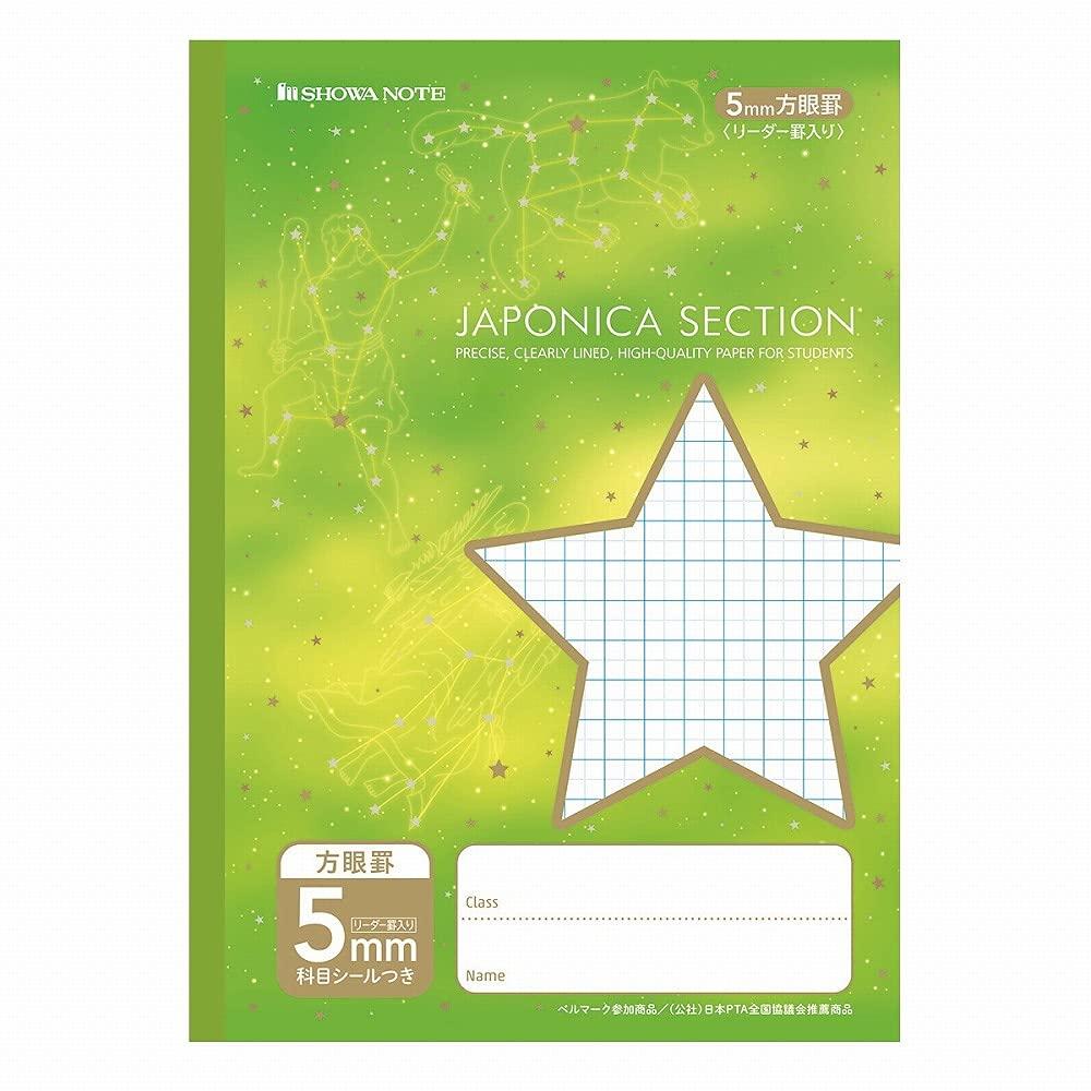 

Showa Note Japonica Study B5 5mm Star Perfect Notebook, Size, Grid, MSE-5G, Pattern, Green, Bound, 5-Pack, 100053015 зелёный