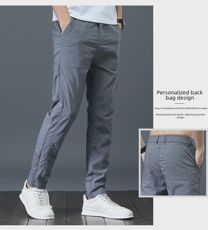 Men's Breathable Ice Silk Elastic Quick-Dry Casual Pants - Summer Lightweight, Loose-Fit, Straight-Leg Long Trousers