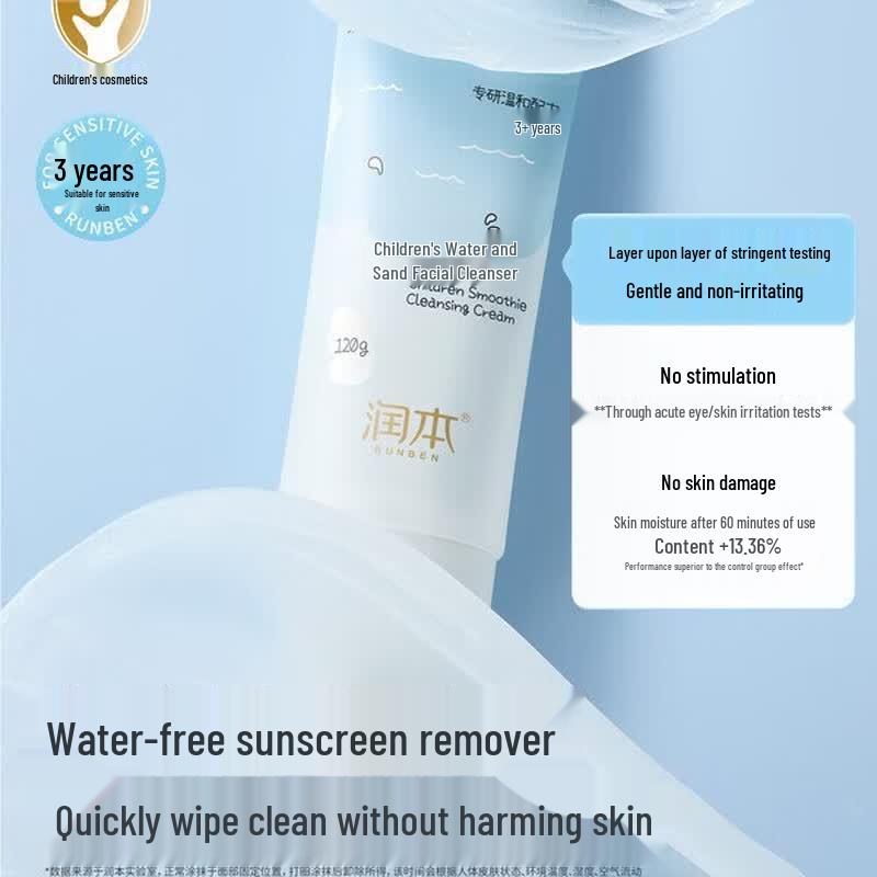 Runben Kids Ice-Cool Gentle Facial Cleanser