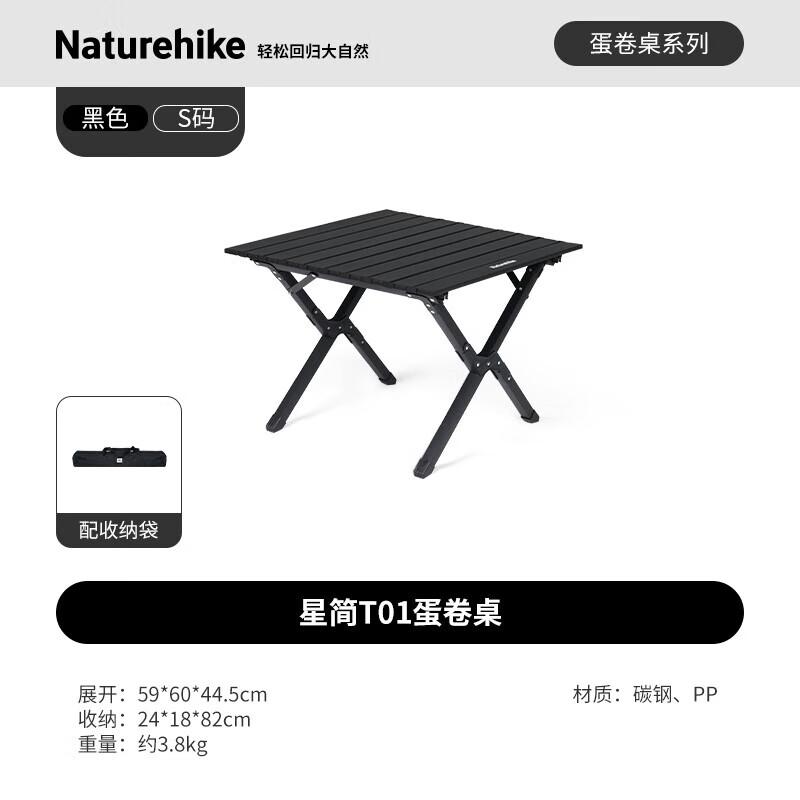 Naturehike Outdoor Portable Roll-Up Folding Table