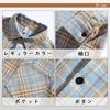Bligo Loose Fit Plus Spring Korean Check Stylish Street Perfect for Office or Any Men's Shirt, Sizes, Pattern, Casual, Top, Style, Thick, Casual,