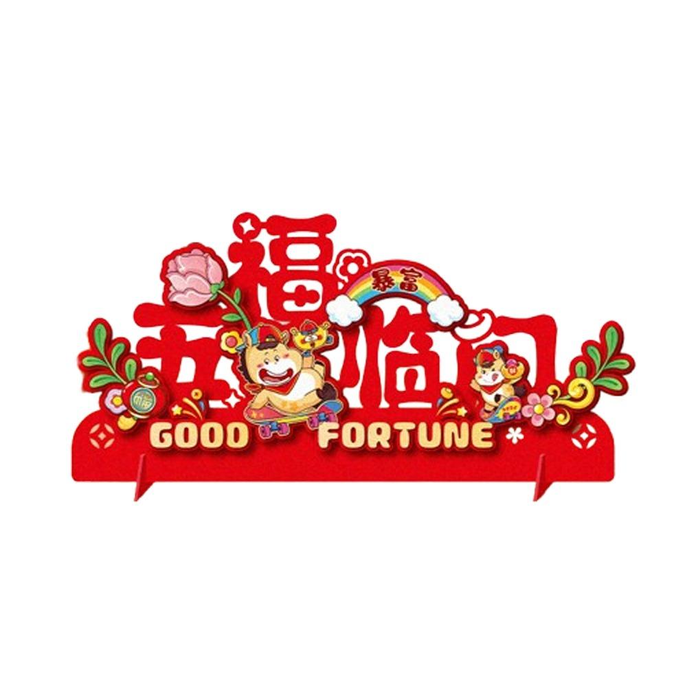 

Cartoon Horse Year Desktop Ornament Zodiac Horse Fu Character Ornament Festive Present Style 4