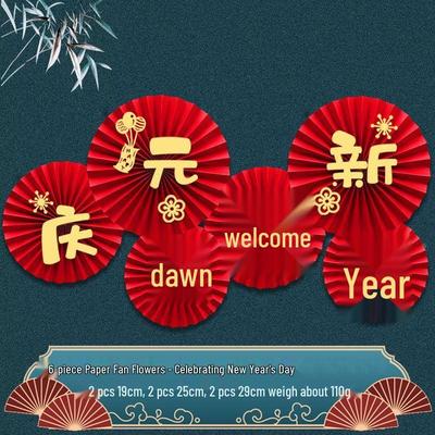 New Year Paper Fan Decoration Set