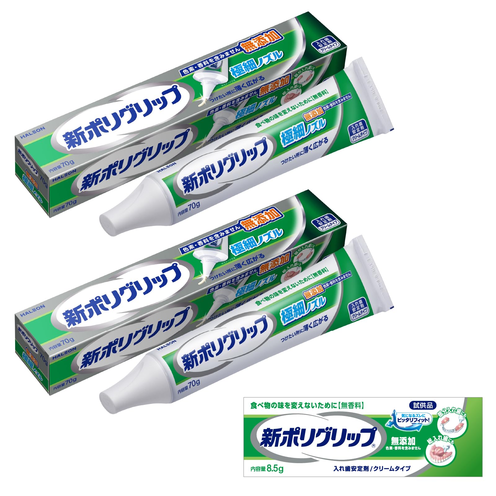 

Новый клей для зубных протезов Polygrip Ultra Fine Nozzle без добавок 70 г 2 флакона Новый клей для зубных протезов Polygrip без добавок для частичного/полного использования + 8,5 г (не продается)