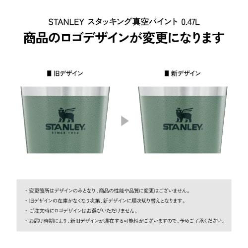 STANLEY Stacking Vacuum Pint, 0.47L, Persimmon Orange, Vacuum Insulated Tumbler, Stainless Steel, Keeps Coffee Hot or Cold, Beer, Outdoor Activities,