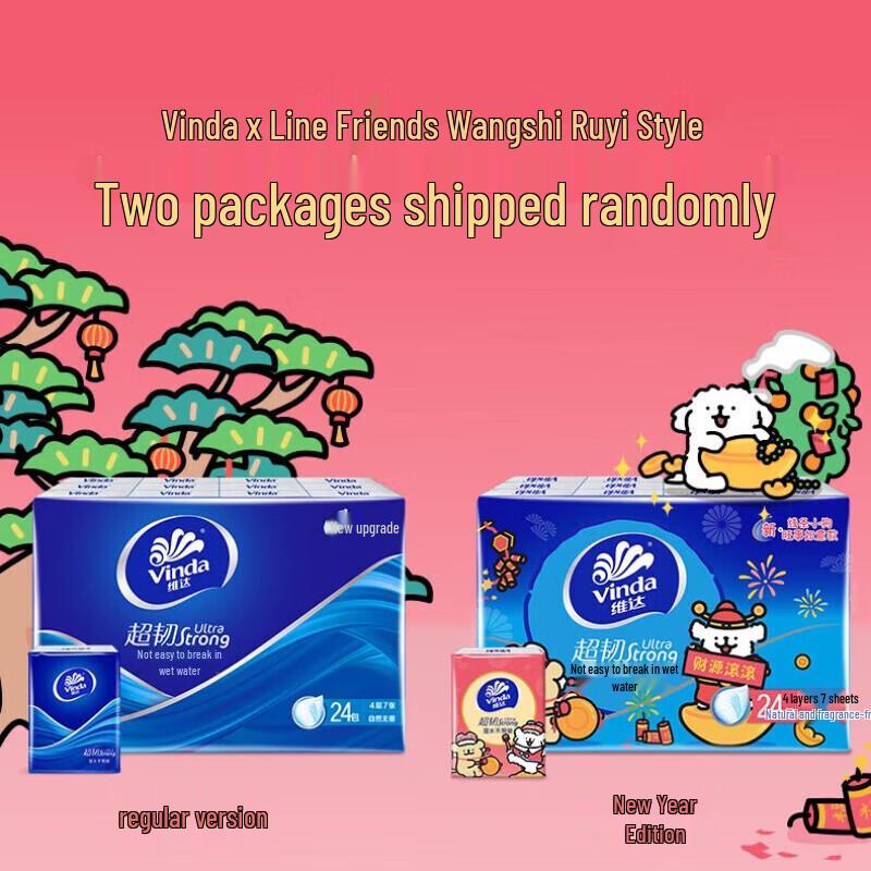 Weida Portable Wet-Strength Handkerchief Tissues