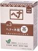 Naiad Henna Indigo Brown 100g +