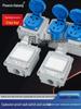 86 Type Industrial Explosion-Proof Wall Switch & Socket with Lighting Switch - EX Certified, 220V