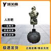 Yuguan South Humanoid Combat Training Dummy & Target Accessories