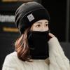 Thicken Plus Velvet Scarf Warm Knit Hat Cold-proof Neck Cover Solid Color Beanies Caps  Mens Womens