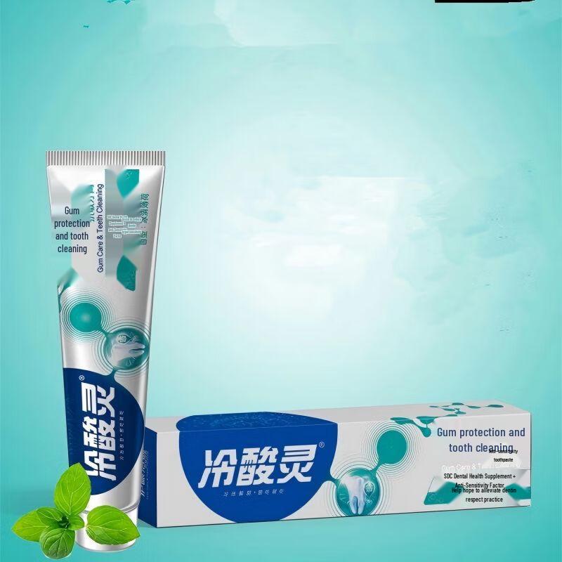 Cold Acid Ling Anti-Sensitivity Toothpaste with Toothbrushes