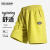 Mark Fairwhale Men's UPF50+ Cooling Outdoor Sports Shorts