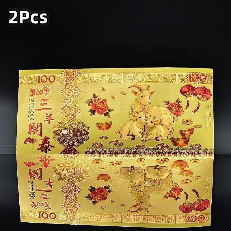 1/2Pcs 2027 Lunar New Year Goat Gold Foil Ornament with Case Collectible Zodiac Decor for Home Display Souvenir Gift