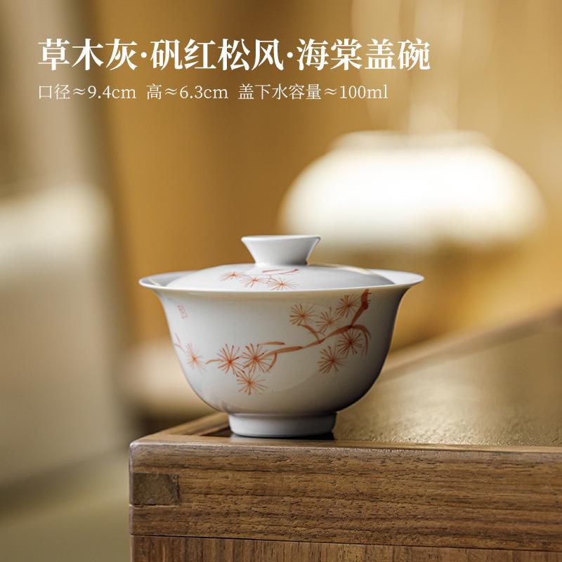 

100ml Plant Ash Hand-painted Pine Gaiwan Vintage Tea Tureen Tea Bowl With Lid Kit Tea Maker Cover Bowl Cha Supplies Decoration