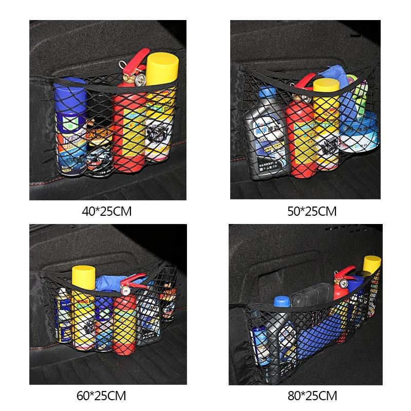 Car Trunk Mesh Rear Seat Storage Bag Auto Organizer Double-deck Elastic String Net Magic Sticker Pocket Bag Car Trunk Organizer