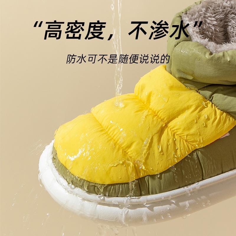 Down Cloth Cotton Shoes Men's Winter Waterproof Indoor Thick-soled Non-slip Down Warm Cotton Shoes Men's Outdoor Wear Home
