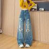 Starry Sky Rhinestone Ripped Floor-Length Jeans for Women