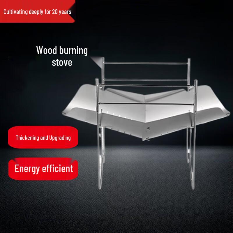 Portable Folding Camping Wood Stove & Fire Pit