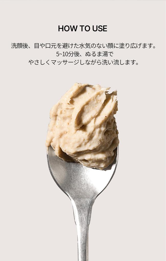 [BOJ] Ground Rice and Honey Glow Mask [Beauty of Joseon] Rice Honey Glow Mask 150ml *Rice, Propolis, Skincare, Pack, Sake Lees