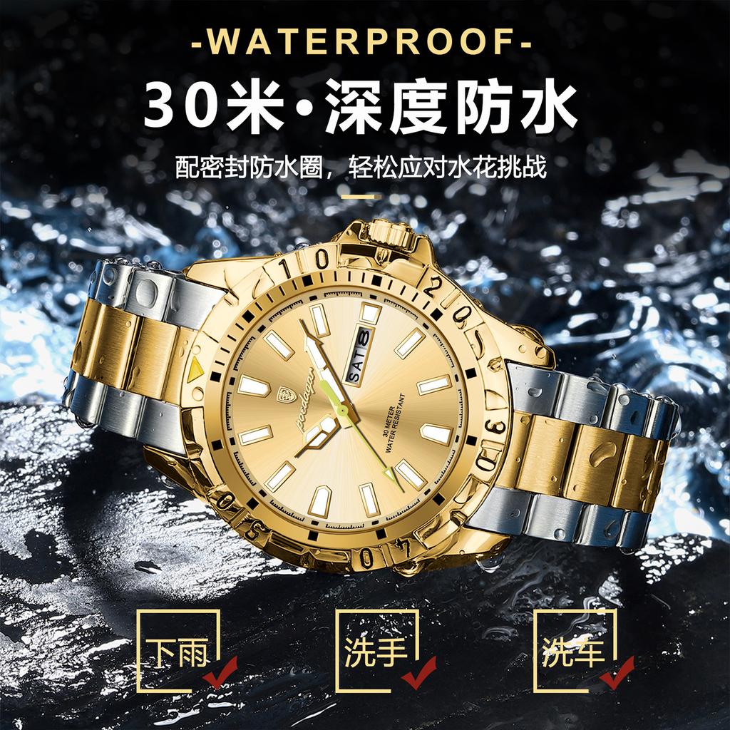 Luxury Men'S Watch Super Luminous Quartz Watch